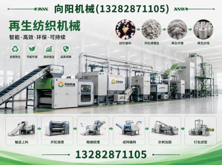 无锡向阳机械展示图